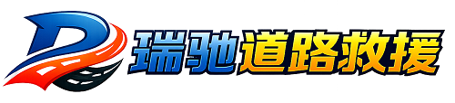 桂平市附近回程货车调度｜工程机械爬梯车大件运输车调度
